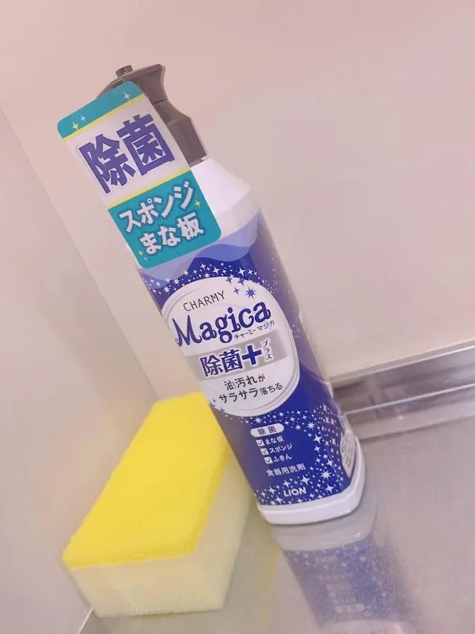 Appartement Picoro Hakata - Vacation Stay 11336 Fukuoka